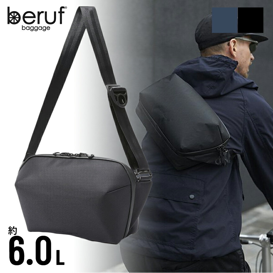 楽天市場】限定特典も☆＜6L・HA＞ beruf baggage ショルダー ベルーフ