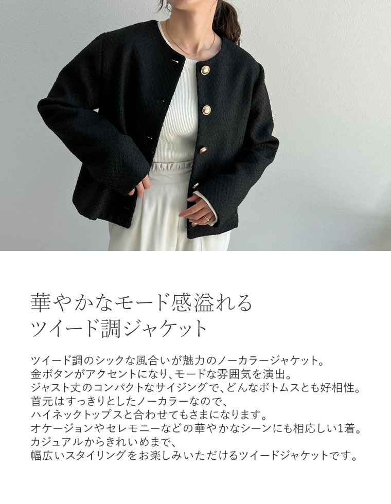 楽天市場】【全品MAX1,500円OFFクーポン】M/Lサイズ 金ボタンノー