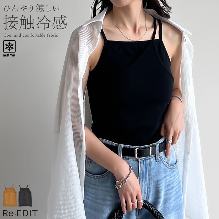 楽天市場】【全品MAX1,500円OFFクーポン】[接触冷感]リブカットソー