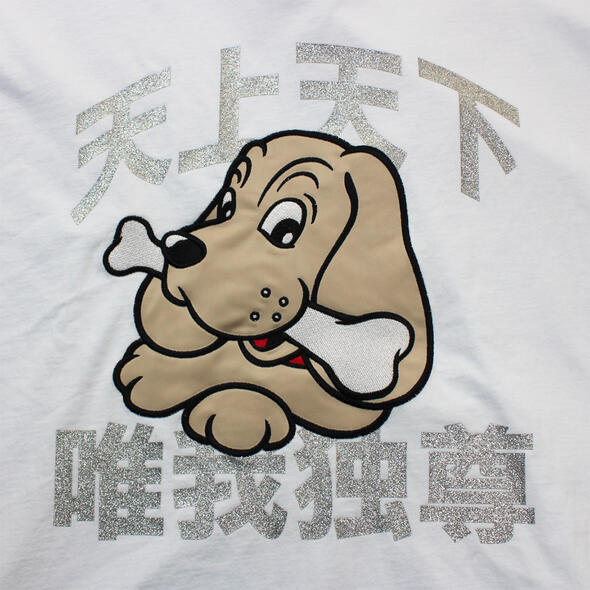 楽天市場】GALFY ガルフィー ロンt メンズ 俺様 ロンTee 全2色 メンズL