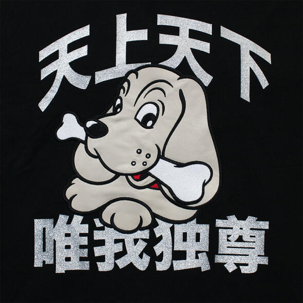 楽天市場】GALFY ガルフィー ロンt メンズ 俺様 ロンTee 全2色 メンズL