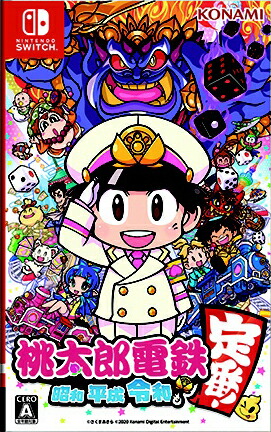 楽天市場】桃鉄 switch ソフトの通販