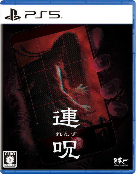 連呪」の人気商品一覧 | 安い商品を通販サイトから探す - 価格.com