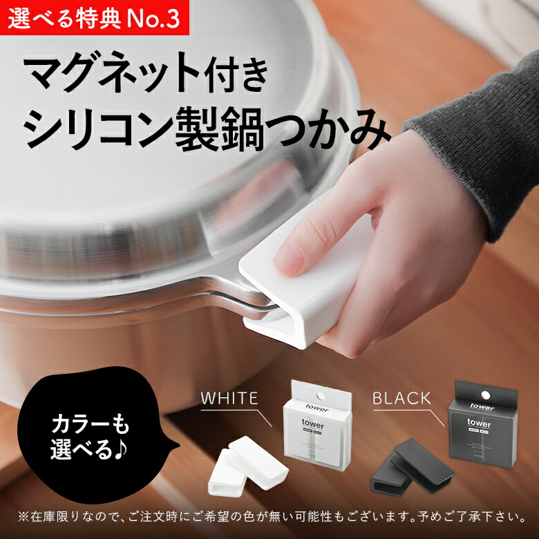 楽天市場】【選べる特典セット】無水鍋 20cm HAL ムスイ KING 鋳造