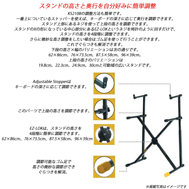 楽天市場】HERCULES KS210B ハーキュレス X型2段キーボードスタンド