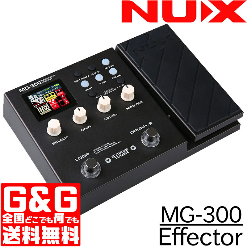 NUX MG-300 モデリングギタープロセッサー NUX MG-300 Micro Guitar