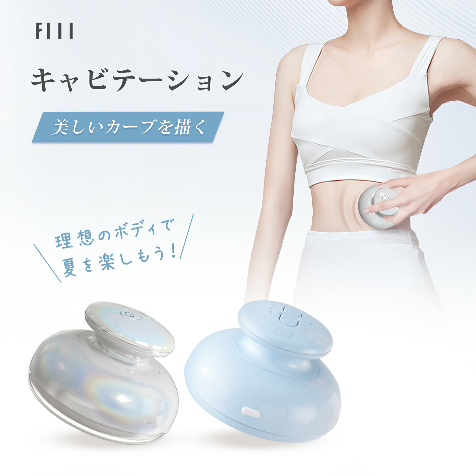 fiil」の人気商品一覧 | 安い商品を通販サイトから探す - 価格.com
