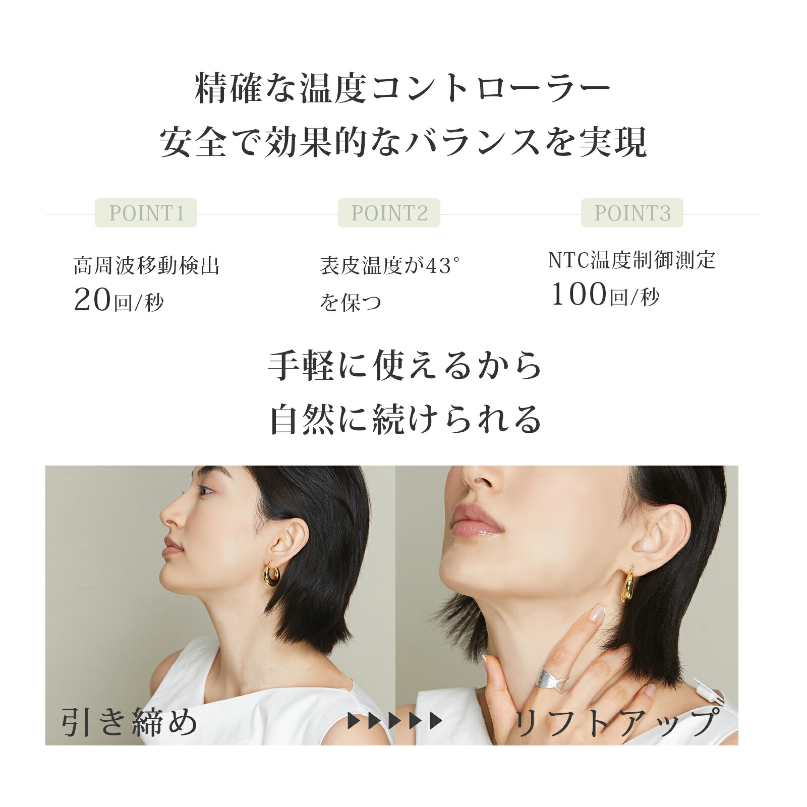 楽天市場】yete 美顔器 EMS リフトアップ 美容家電 引き締め 表情筋