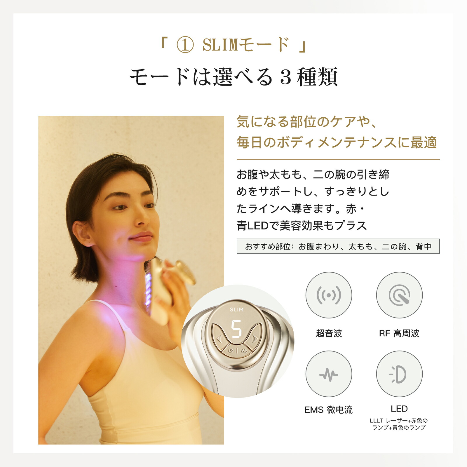 楽天市場】Yete キャビテーション EMS ダイエット器具 即効性 お腹周り