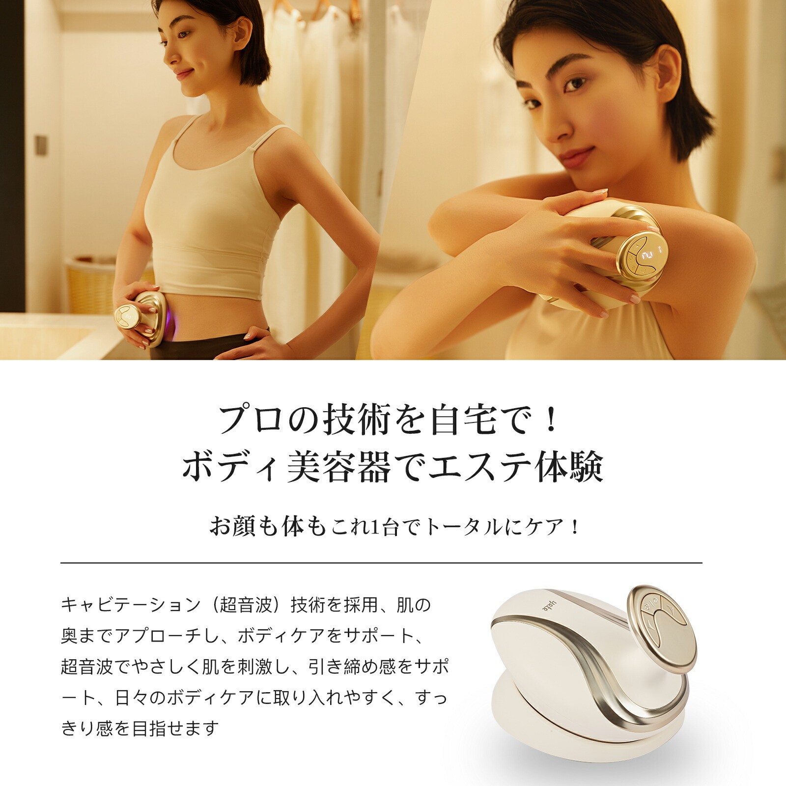 楽天市場】Yete キャビテーション EMS ダイエット器具 即効性 お腹周り