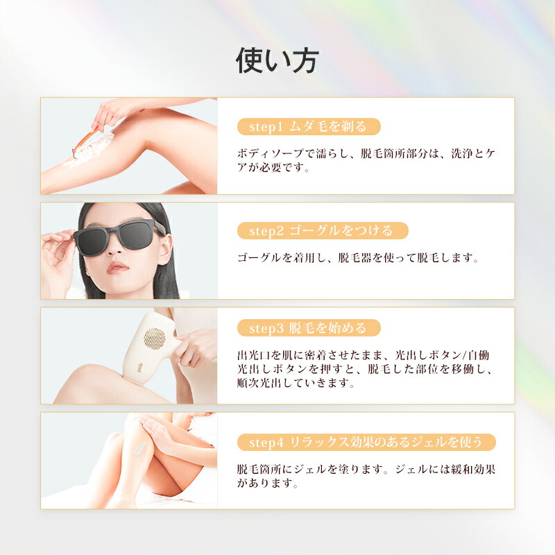 楽天市場】【28日限定☆クーポンで19700円＋P10倍】yete 脱毛器 脱毛