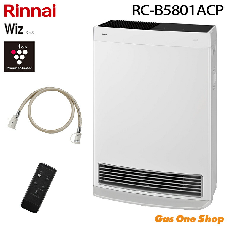 リンナイ ガスファンヒーター RC-S5801E LPガス用　本体のみ RC-B5801ACP ｜ 大多喜ガスファン