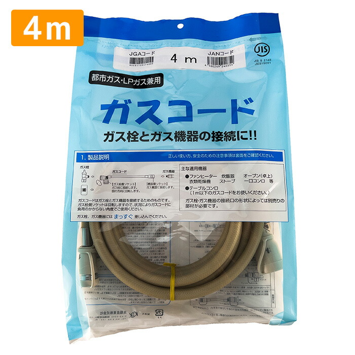 楽天市場】ガスファンヒーター 都市ガス gfh 4004の通販
