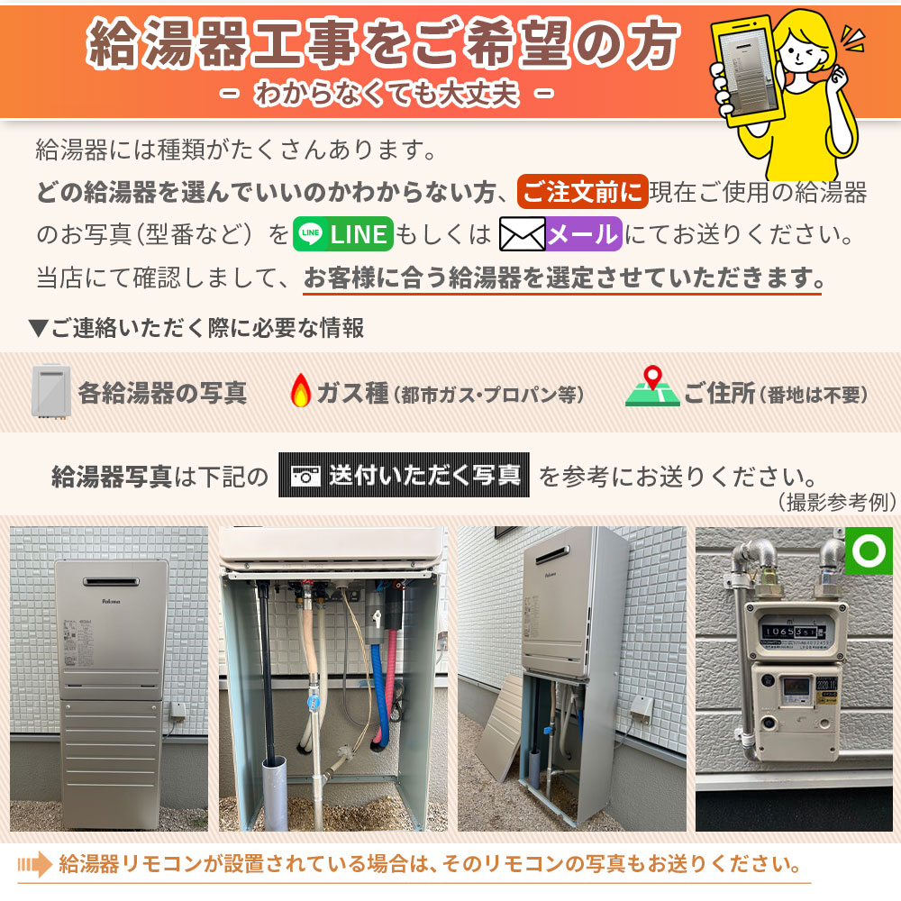 楽天市場】関東エリア 給湯器 工事費込み 20号 壁掛け エコジョーズ