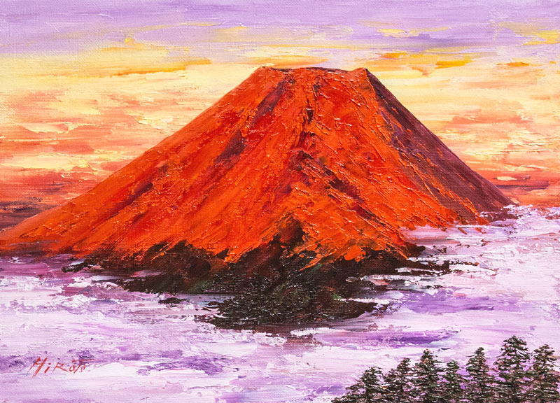楽天市場】西村拡人「赤富士」油絵・油彩画 F4 ( 4号 ) : 内田画廊