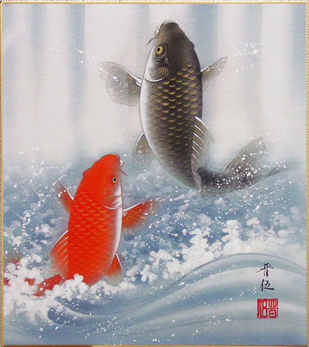 楽天市場】佐藤晋伍 「 金運大昇鯉 」 日本画 色紙絵 ( 木製額縁付き