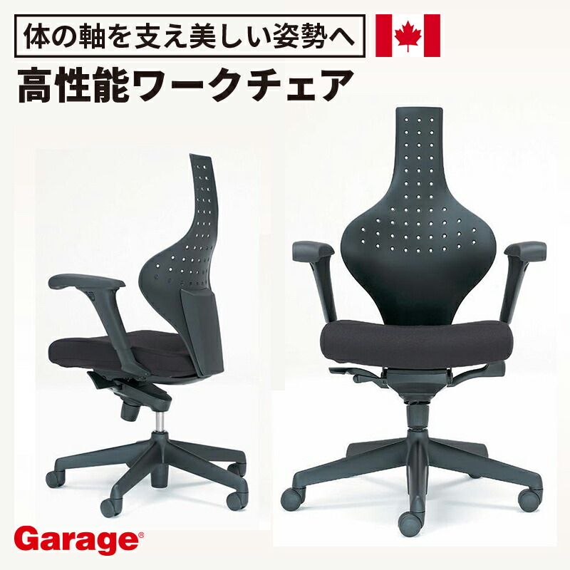 楽天市場】Keilhauer Jr チェア キールハワー ジュニア 新クロス