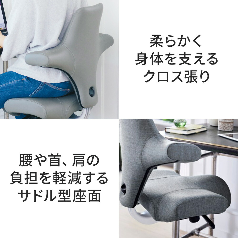 楽天市場】【3/1限定◇全品最大P10倍】HAG CAPISCO カピスコ チェア