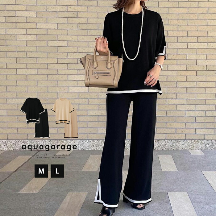 楽天市場】クーポンで最大30％OFF□ バイカラーサマーニット