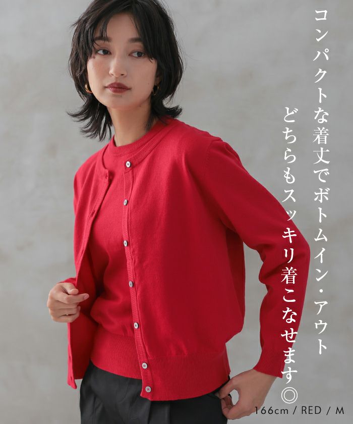 楽天市場】クーポンで最大30％OFF□ アンサンブル ニット 上質