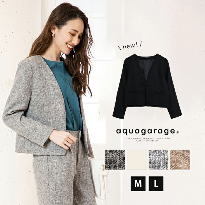 楽天市場】フォーマル ツイードジャケット レディース セレモニー