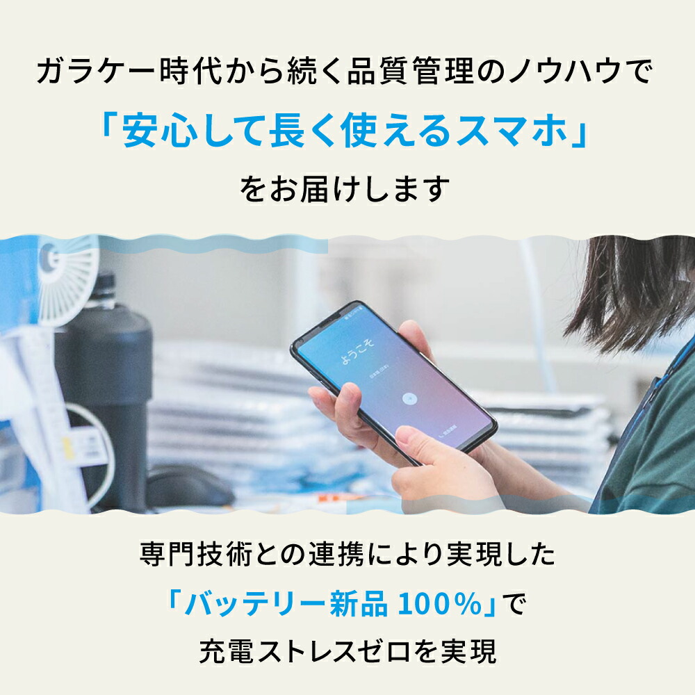 楽天市場】バッテリー新品交換済 【中古】 iPhone13 mini 128GB ピンク