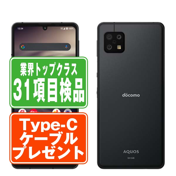 楽天市場】楽天モバイル（機種・対応機種AQUOS sense6