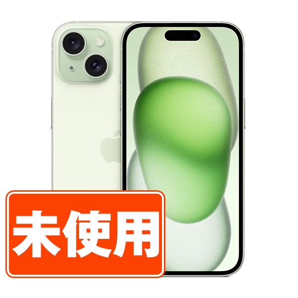 Apple iPhone 15 ミントグリーン 本体と箱一式 Apple iPhone 15 ミント