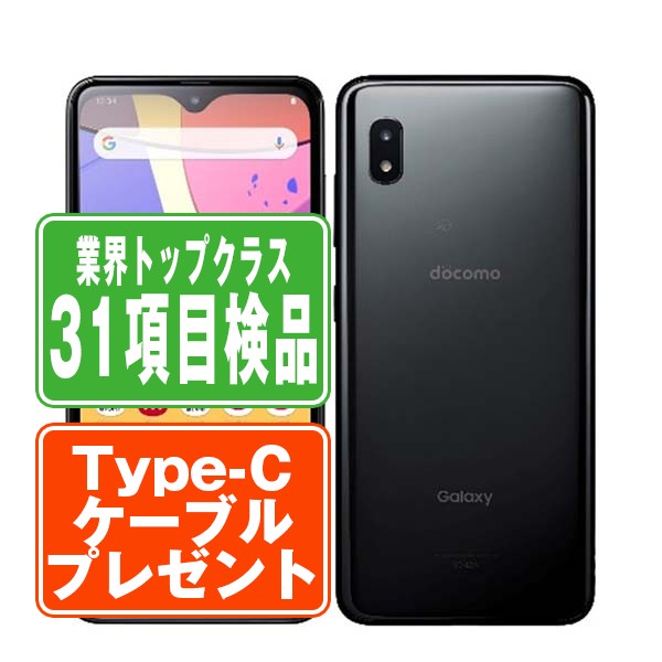 楽天市場】galaxya21 本体の通販