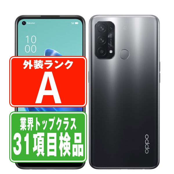 OPPO RENO 5A（楽天版）A103OP SIMフリー OPPO RENO 5A（楽天版