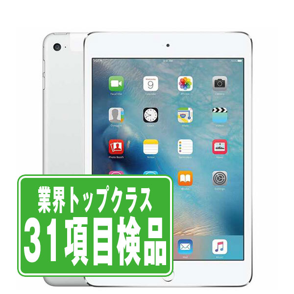 楽天市場】simフリー ipad 64gb air2の通販