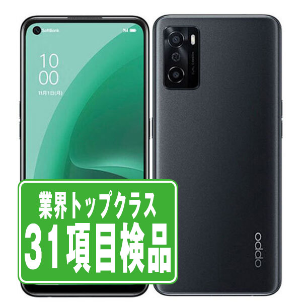 スマートフォン本体 OPPO A55s 5G Amazon | OPPO A55s ブラック