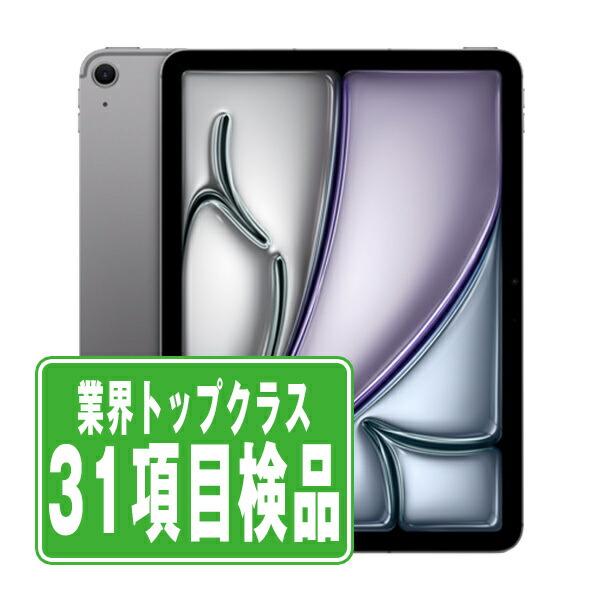 楽天市場】ipad 第6世代 中古 128gbの通販