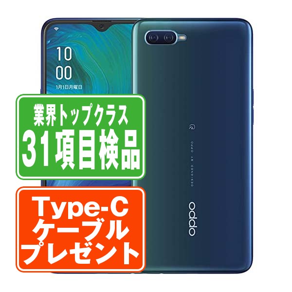 楽天市場】oppo reno a 64gb simフリー [ブルー]の通販