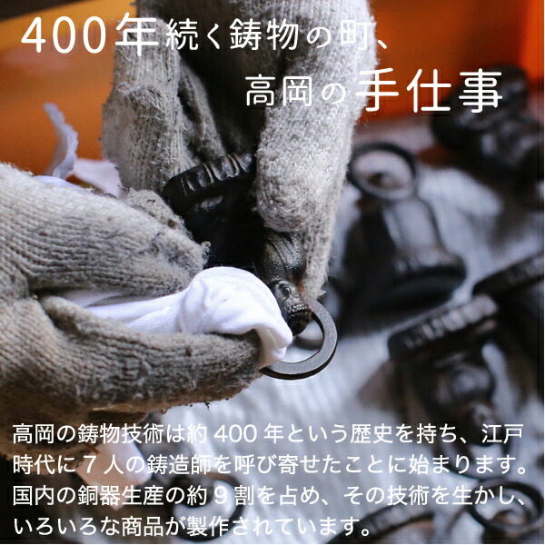 楽天市場】書道具 ペーパーウェイト 夫婦文鎮 カタツムリ 高岡鉄器