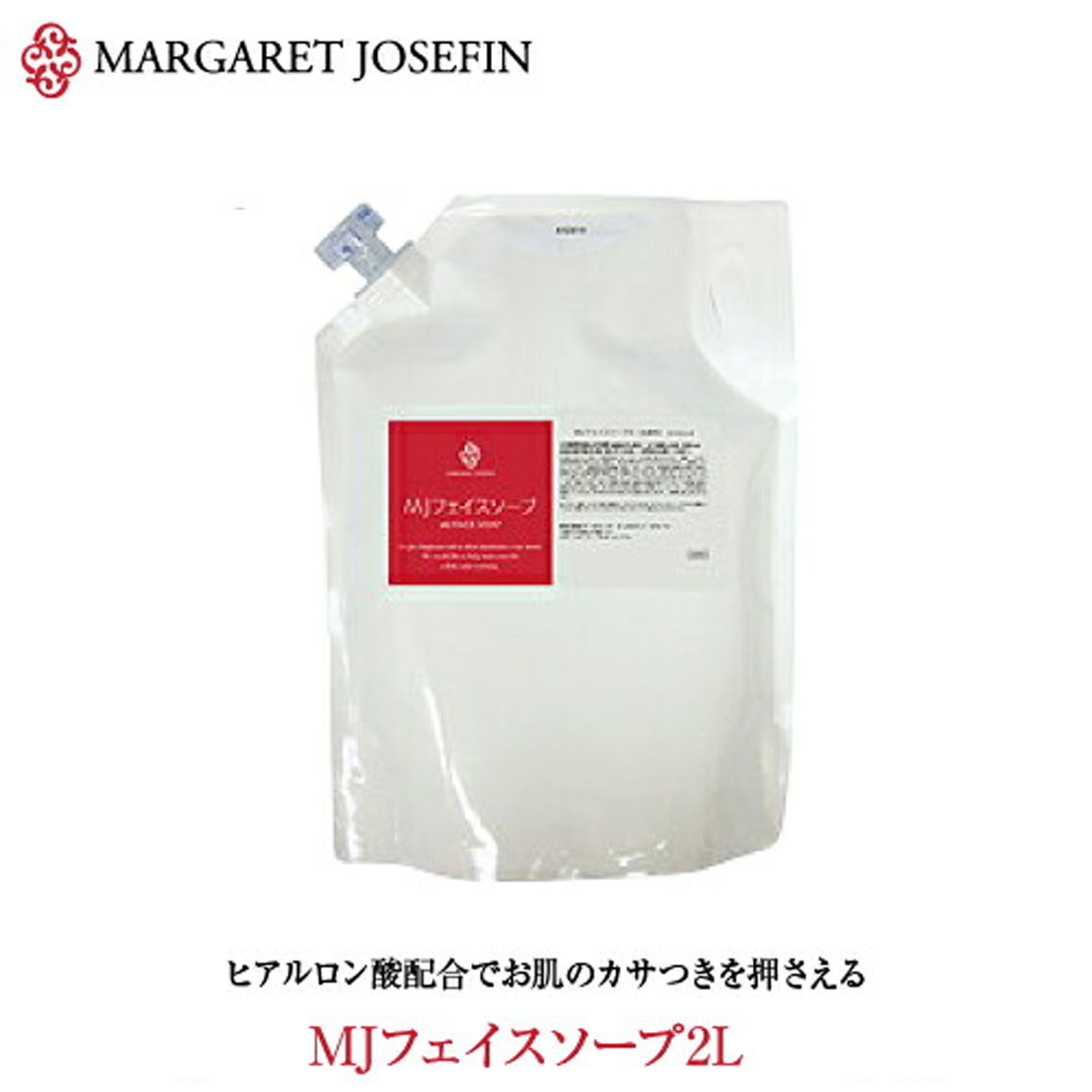 楽天市場】洗顔 大容量【MJフェイスソープ(洗顔料)2L業務用】詰替え