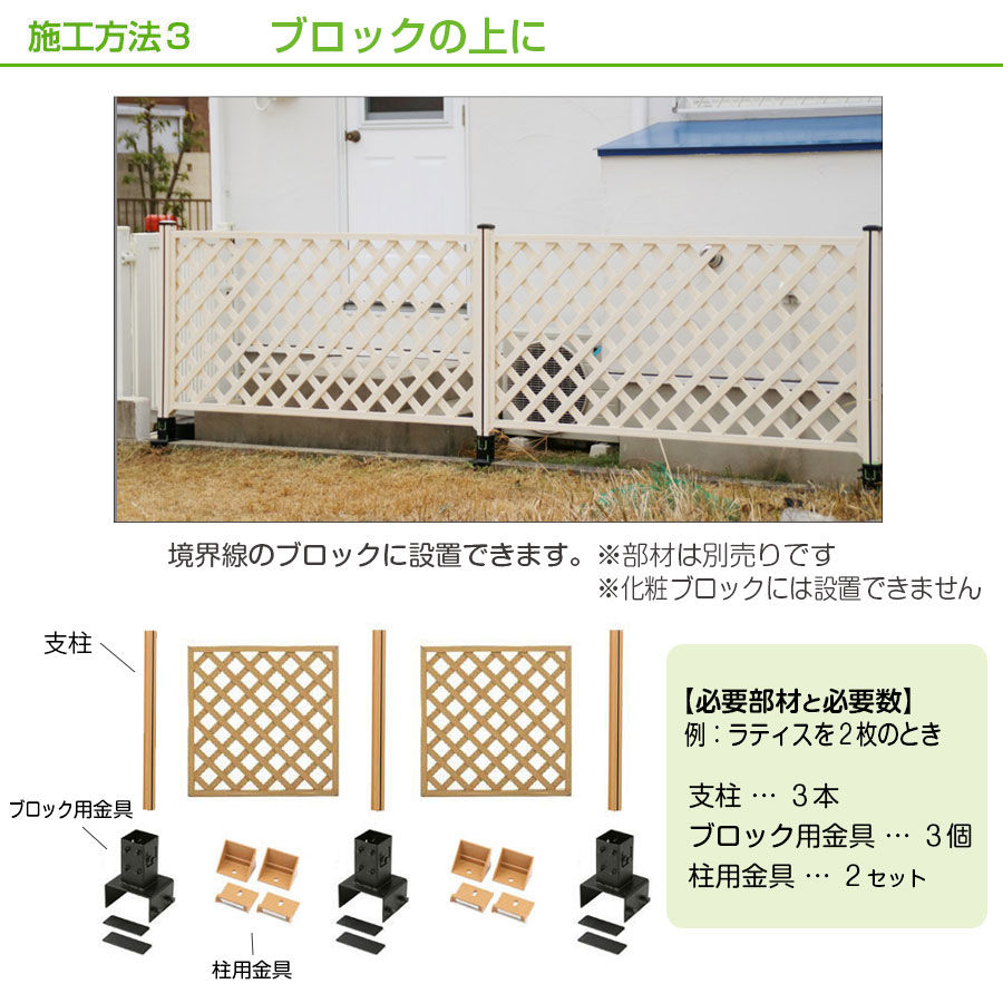 楽天市場】＜樹脂 ラティス＞木目調ラティス【樹脂製ラティス高さ180cm