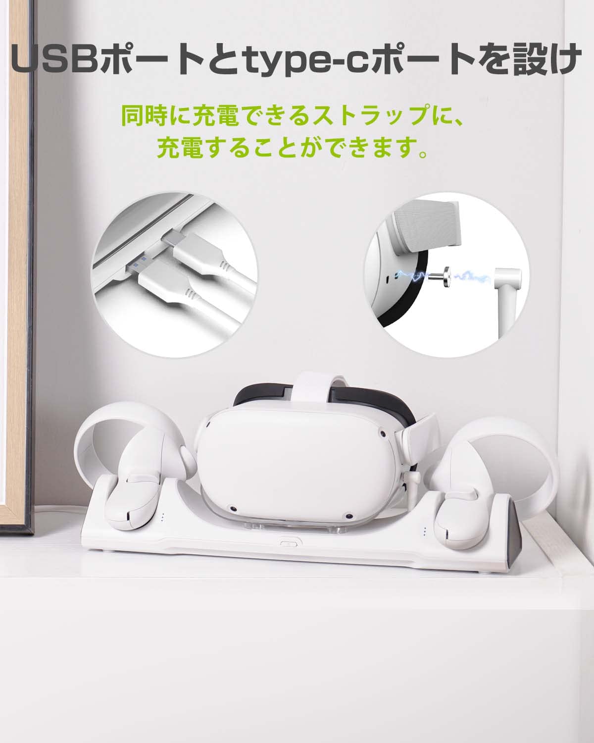 楽天市場】充電ドック Oculus Quest 2用の充電スタンド コントローラー