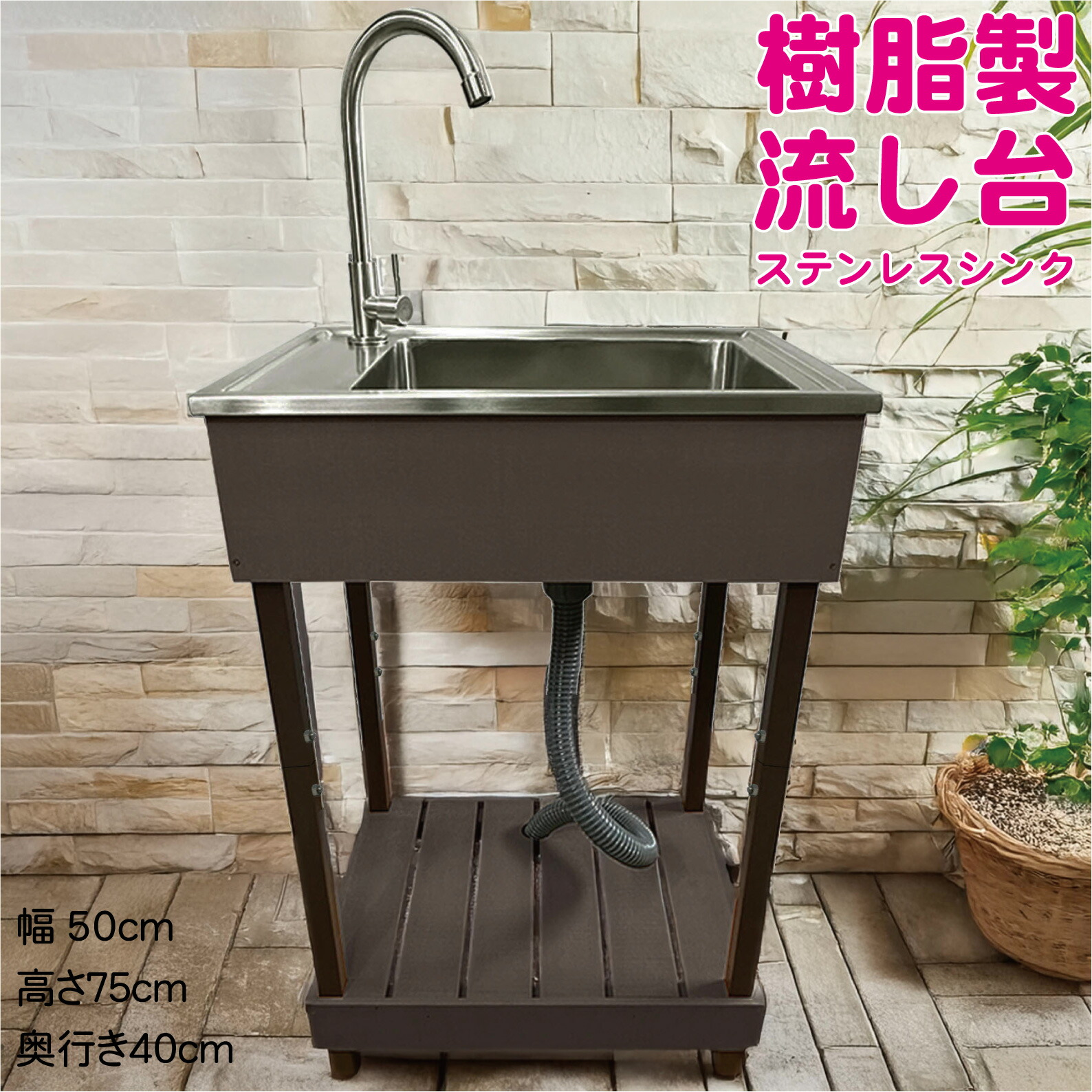 流し台 ガーデニング タイル」の人気商品一覧 | 安い商品を通販サイト