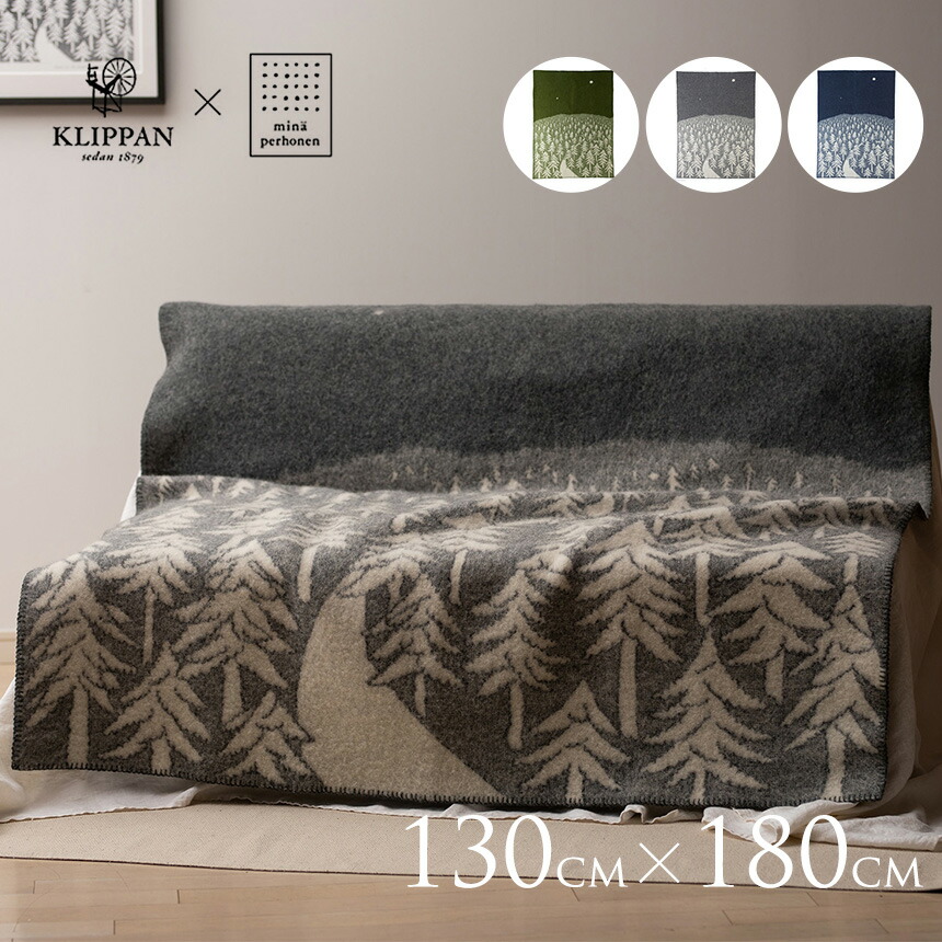 楽天市場】KLIPPAN クリッパン ウール シングル ブランケット HOUSE IN