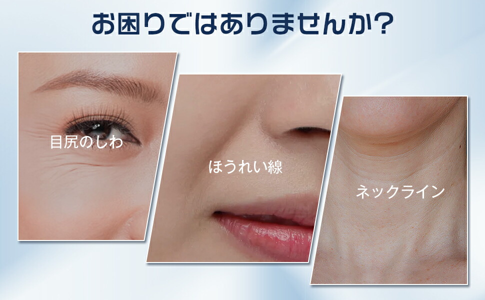 楽天市場】美顔器 フェイシャルネックケア 自宅エステ リフトアップ 1