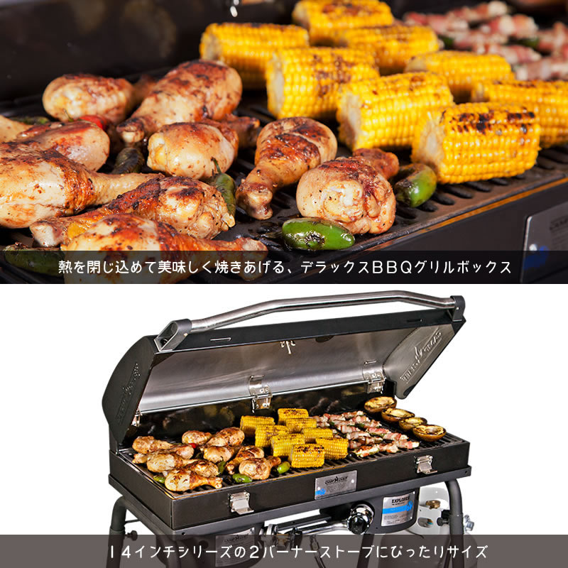 楽天市場】キャンプシェフ デラックス BBQグリルボックス60 BB60X(J