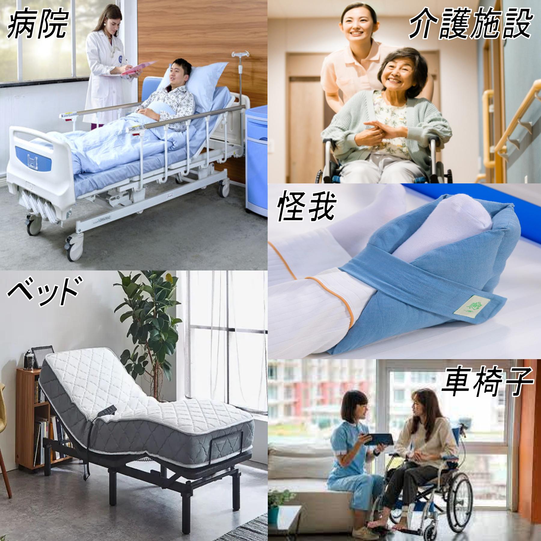 楽天市場】かかと 踵 床ずれ防止 クッション サポーター 足首 褥瘡