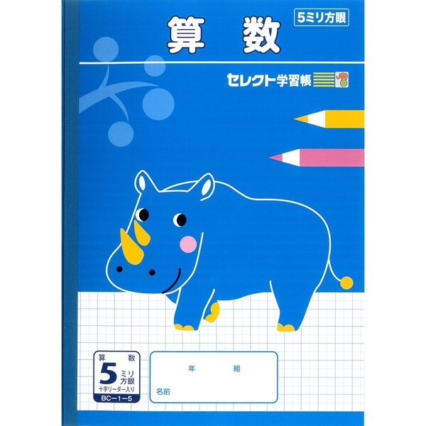 楽天市場】文運堂 セレクト学習帳 B5 学習ノート 算数 5ミリ方眼 小学