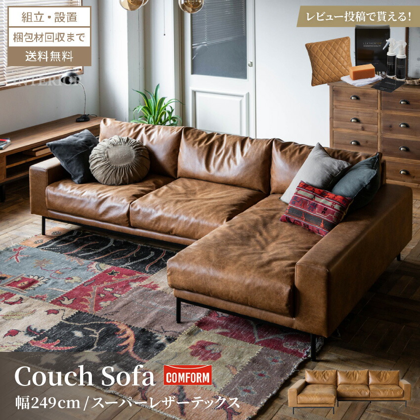 花様】ブラウン ソファ 花様】ブラウン ソファ 幅183cm] 3人掛けレザー