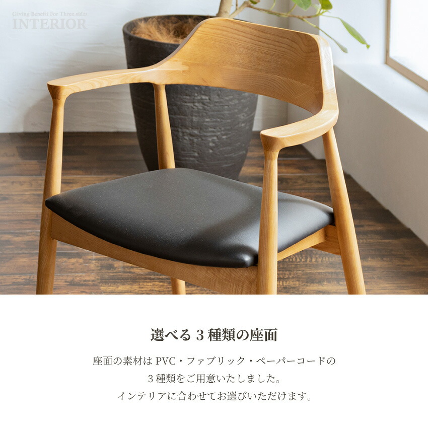 楽天市場】ダイニングチェア 2脚セット 2個セット イス 椅子 チェアー