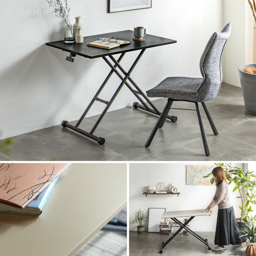 楽天市場】テーブル 昇降式 ガス圧昇降式テーブル ダイニングテーブル