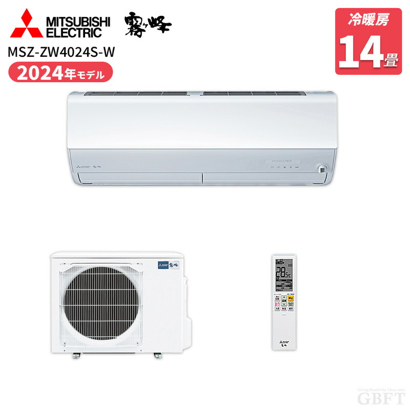 楽天市場】エアコン 三菱 霧ヶ峰 zシリーズ 14畳の通販