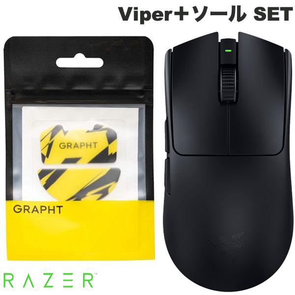 楽天市場】razer viper v3 pro（ゲーミングマウス｜ゲーム用機器