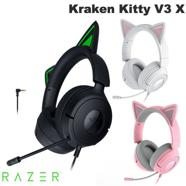 楽天市場】kraken razer kitty（ゲーミングヘッドセット｜ゲーム用機器